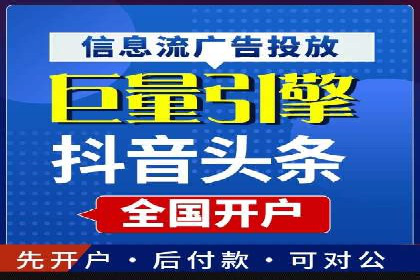 零售业SEM服务托管的投放技巧与效果展示