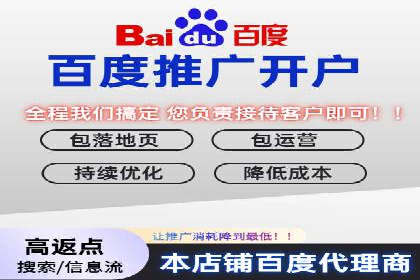 案例解析：SEM推广优化成功之道